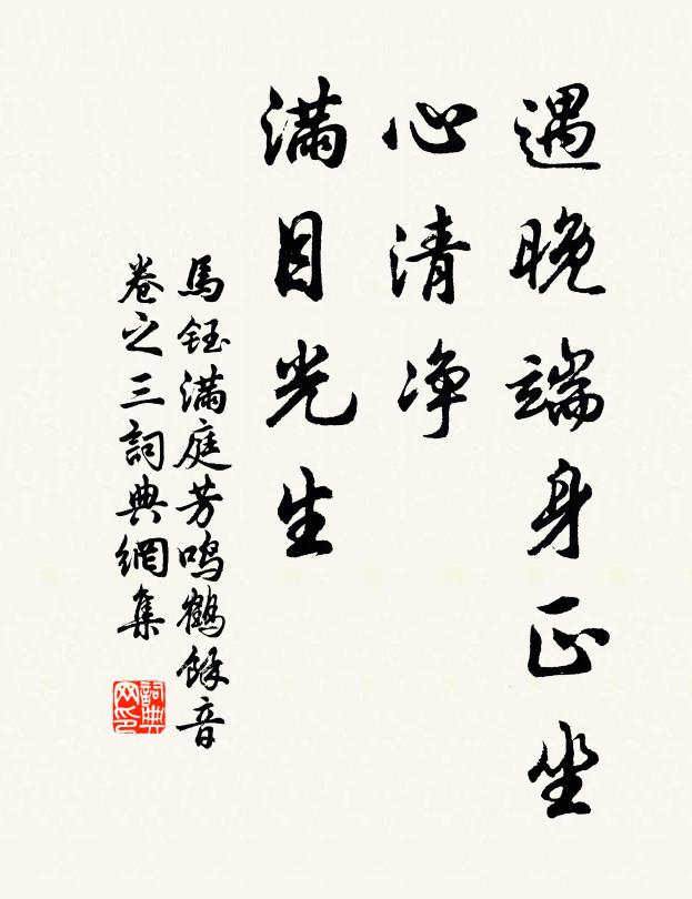 人移境亦移,高風日披拂 詩詞名句