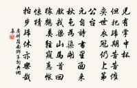 喜晴·其二原文_喜晴·其二的賞析_古詩文