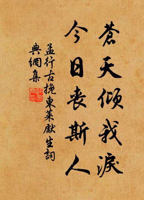 得趣最幽深 詩詞名句