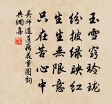 柳州城西北隅種柑樹原文_柳州城西北隅種柑樹的賞析_古詩文