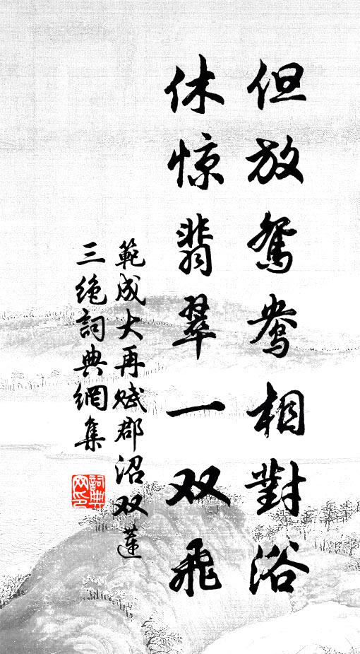 煙攤秋色正堪玩，風惹菊香無限來 詩詞名句