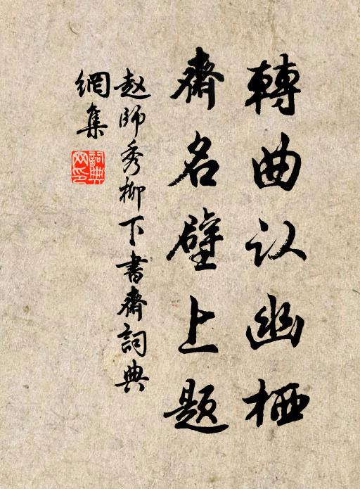 殿上從來好功德，如何侍者卻疑惑 詩詞名句