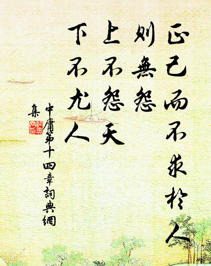 氣吞虹，才倚馬，爛銀鉤 詩詞名句