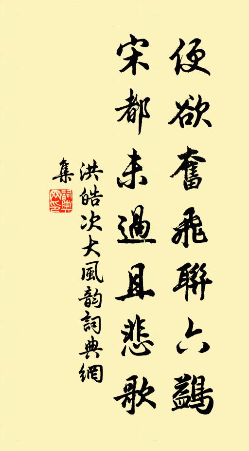 浥露黃英泛紫霞,兒童勸我謾呼爺 詩詞名句