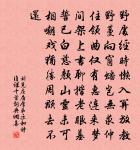 橫湖十頃玻璃碧,畫橋百步通南北 詩詞名句