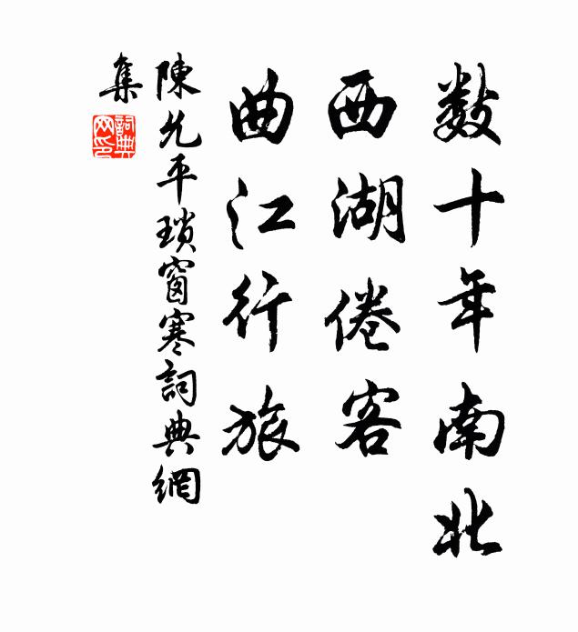 頑空消殞明方極,肉眼遮藏覷不親 詩詞名句