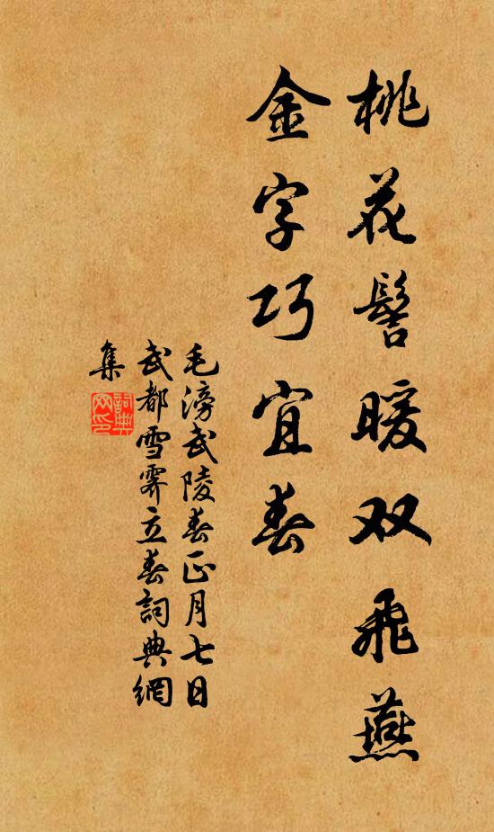 想見地上友，啟明膏火煎 詩詞名句