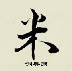 伎組詞_伎字怎么組詞_伎組詞有哪些_帶伎字的詞語