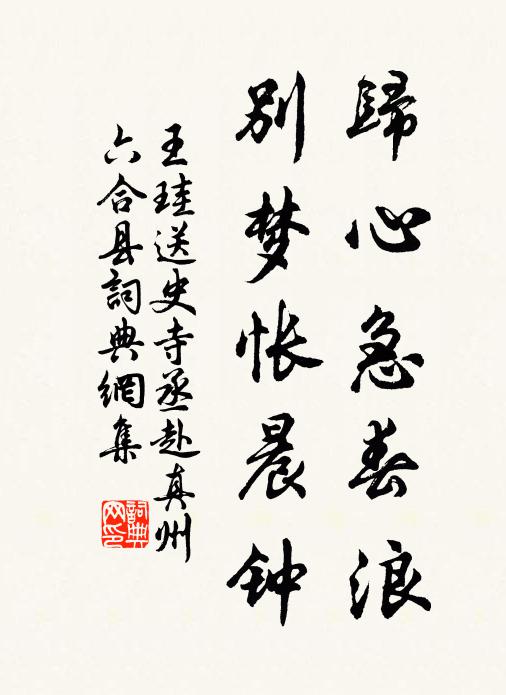 要與西風戰一場，遍身穿就黃金甲 詩詞名句