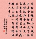 如夢令·滿院落花春寂原文_如夢令·滿院落花春寂的賞析_古詩文