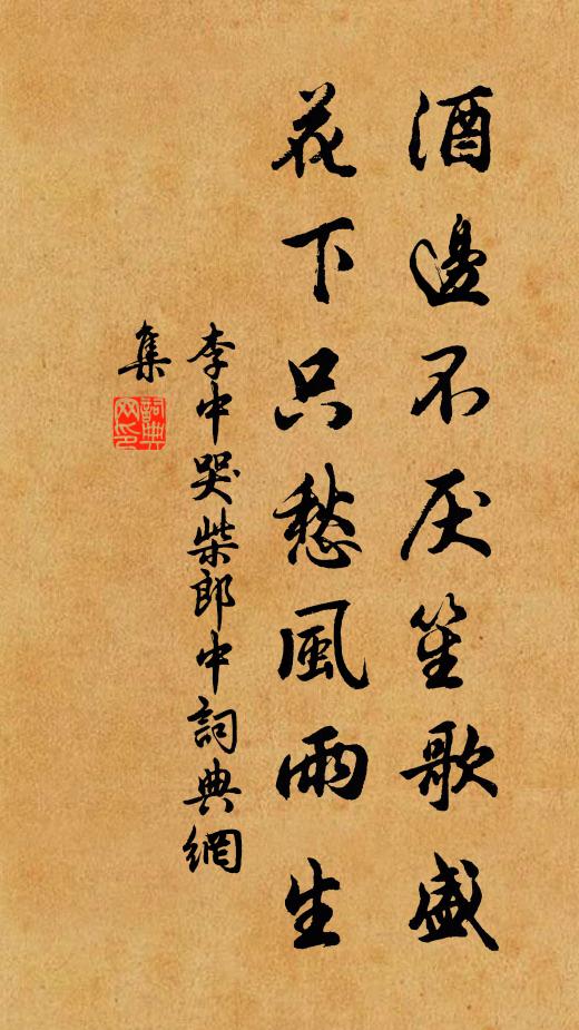 風光九道生,雲霧從中起 詩詞名句