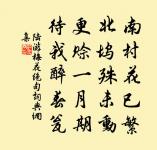玉聯環/解連環原文_玉聯環/解連環的賞析_古詩文