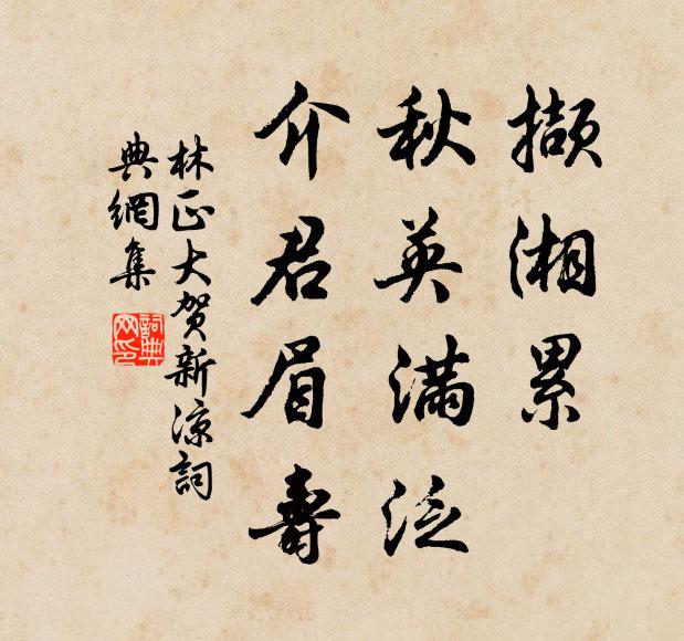 佳人魯山下,日弄清漢波 詩詞名句