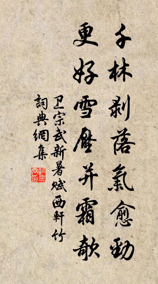 百越去魂斷,九疑望心死 詩詞名句