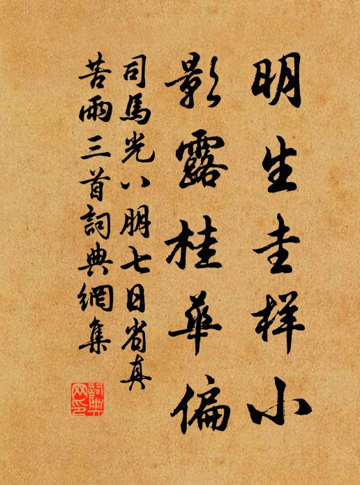 雖無五鼎烹,薦俎頗有餘 詩詞名句