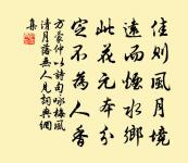 與郛郎作骨董羹四首原文_與郛郎作骨董羹四首的賞析_古詩文