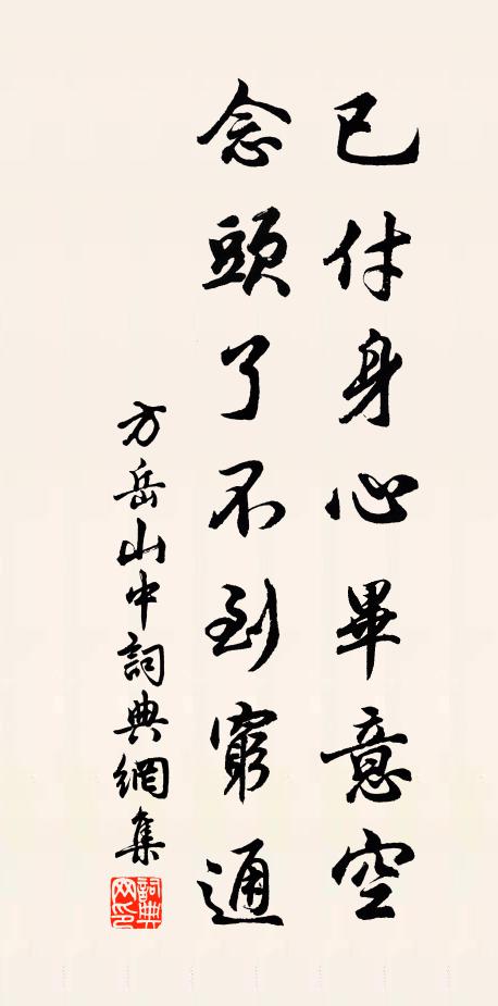 褭褭春幡,恰十日、又逢元夕 詩詞名句