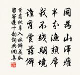 臨雙溪一首原文_臨雙溪一首的賞析_古詩文