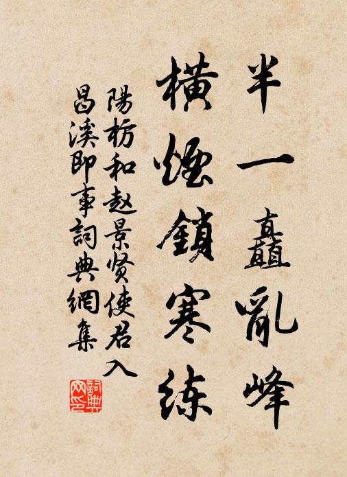 而我獨何事,四時心有違 詩詞名句