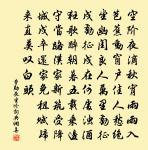 不 愛其親,豈能及物? 詩詞名句