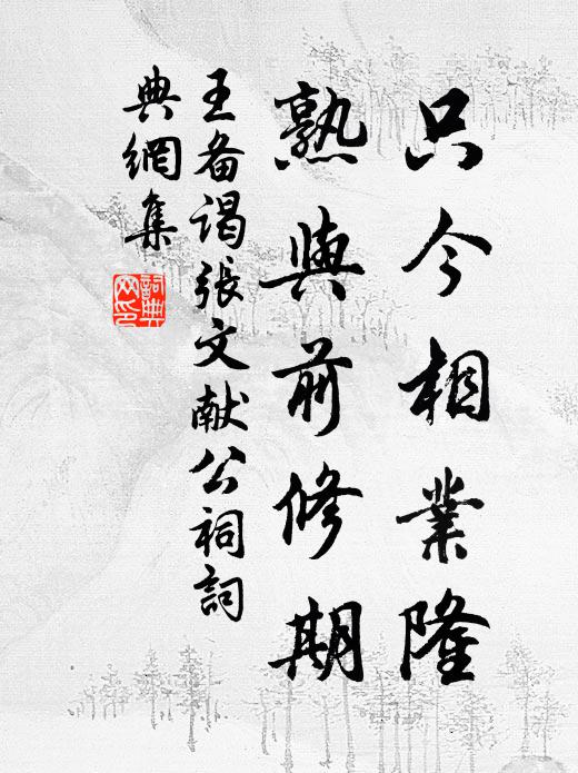 清醑冽且芳,紅妝冶而媚 詩詞名句