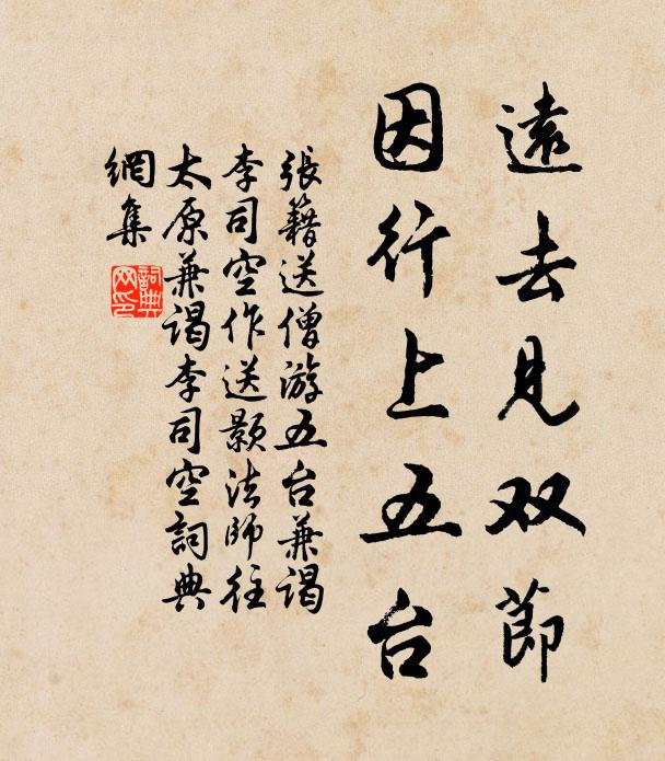 鴉鴉爾何物，飛飛來廟庭 詩詞名句