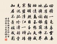 華亭百詠鳳皇山原文_華亭百詠鳳皇山的賞析_古詩文