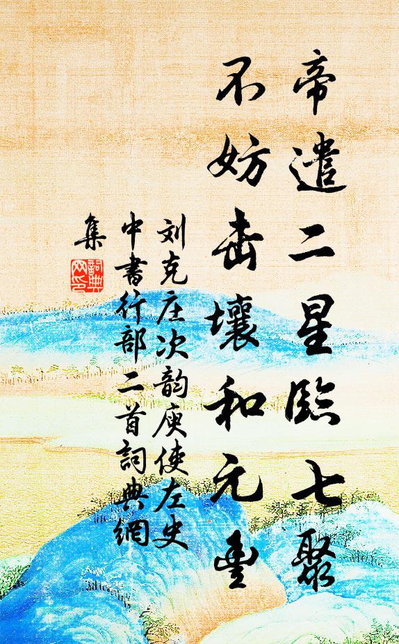 山觀海頭雨，懸沫動煙樹 詩詞名句