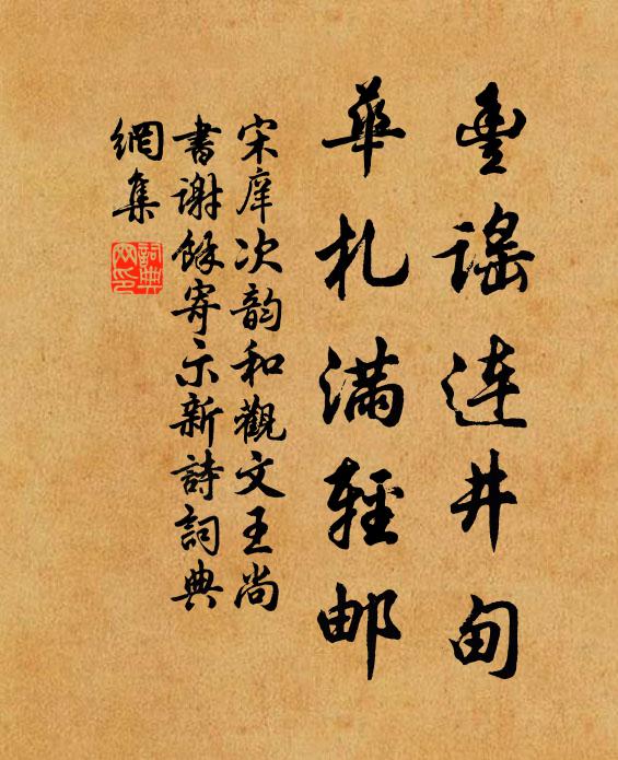 孤猿更叫秋風裡,不是愁人亦斷腸 詩詞名句