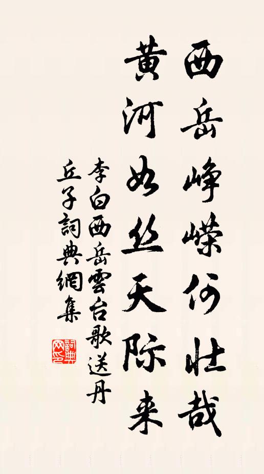 隴上泉流隴下分，斷腸嗚咽不堪聞 詩詞名句