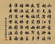 旅次灞亭原文_旅次灞亭的賞析_古詩文