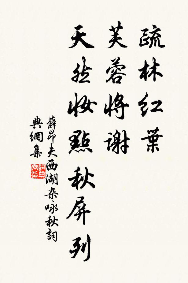 翻雲復雨百千般 詩詞名句