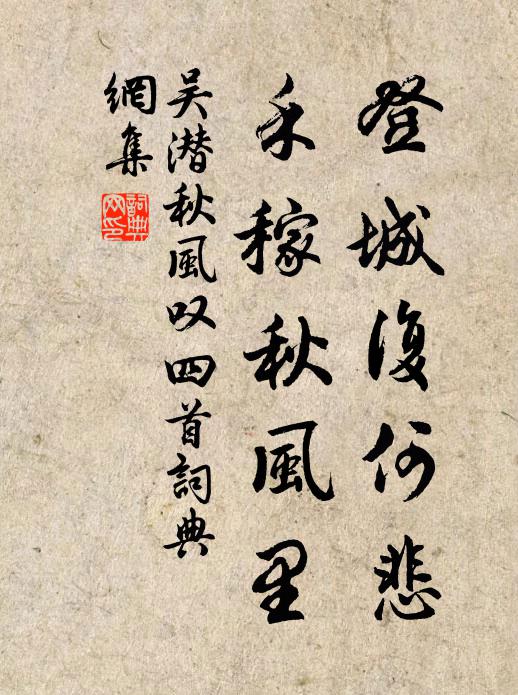 前年因出長安陌,見一女人頭雪白 詩詞名句