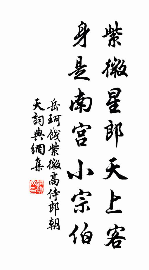 設險諸侯地，承平聖主巡 詩詞名句