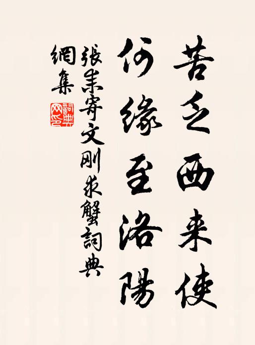 天上無，地下無，四明山色開畫圖 詩詞名句