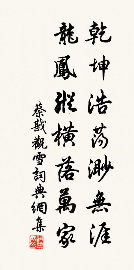 況以北窗下，夢遊清溪陰 詩詞名句