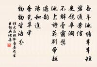 丙辰上元前一日原文_丙辰上元前一日的賞析_古詩文