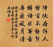 雨中花慢原文_雨中花慢的賞析_古詩文