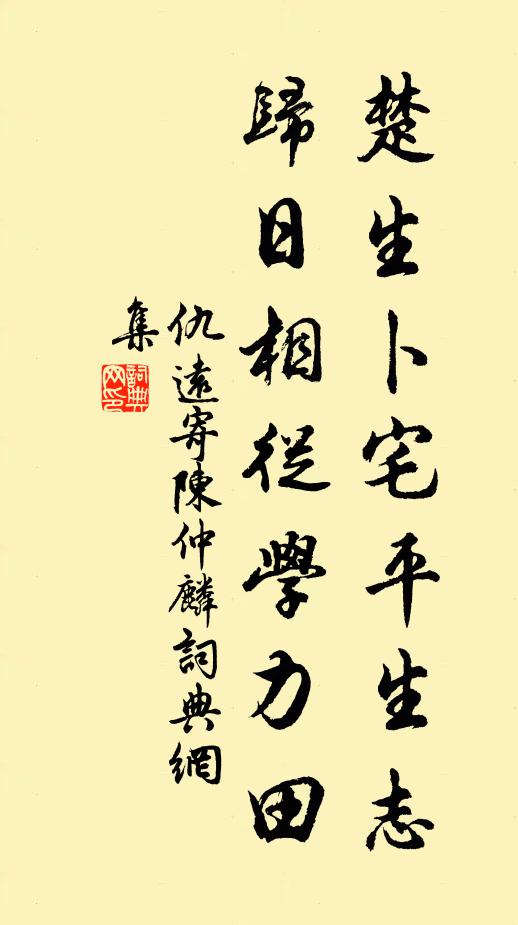 日頭赫赤出，地上綠氤氳 詩詞名句