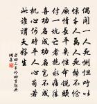 世間珍果更無加，玉雪肌膚罩絳紗。 詩詞名句