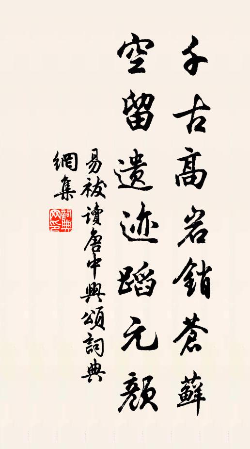 雖增嬴博恨，猶喜桂成叢 詩詞名句