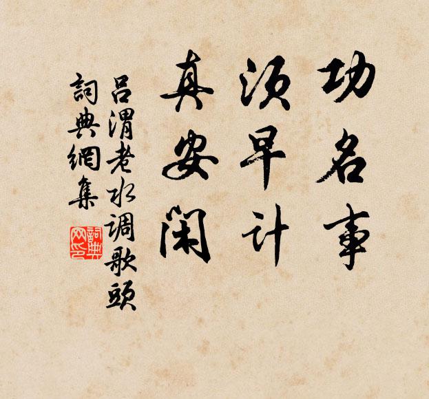 一番輕雨洗梨花，啼出玉真無限淚 詩詞名句