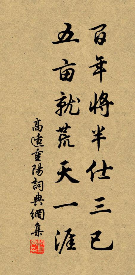 嘗記揮毫草檄初,必知鳴鏑集單于 詩詞名句