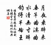 十二月二日夜夢遊沈氏園亭原文_十二月二日夜夢遊沈氏園亭的賞析_古詩文