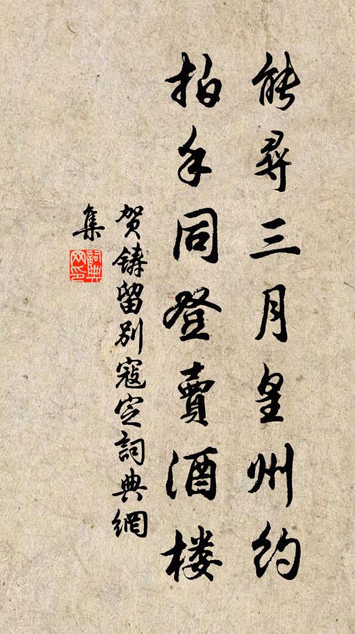 見說東岩弄一斑,萬人表立許誰攀 詩詞名句