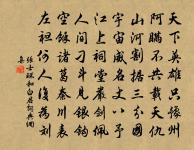 馬之純詩詞全集_馬之純古詩文大全