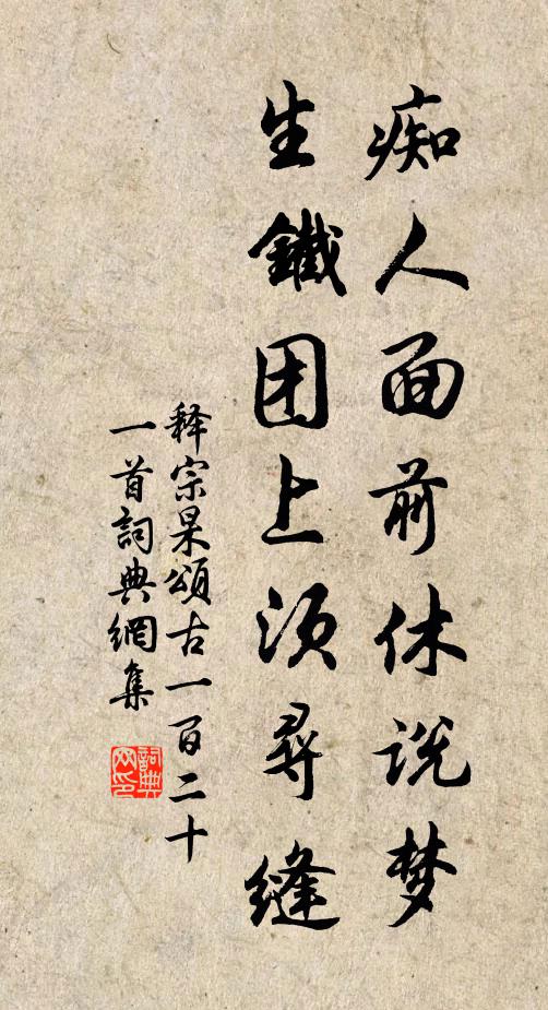 慢彈回斷雁，急奏轉飛蓬 詩詞名句