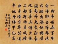 殷文圭詩詞全集_殷文圭古詩文大全