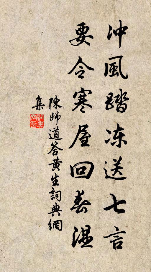 雪下文君沾酒市,雲藏李白讀書山 詩詞名句