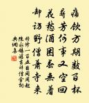 訪詩人原文_訪詩人的賞析_古詩文